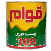 چسب آهن ۳۰۸ قوام کیلو